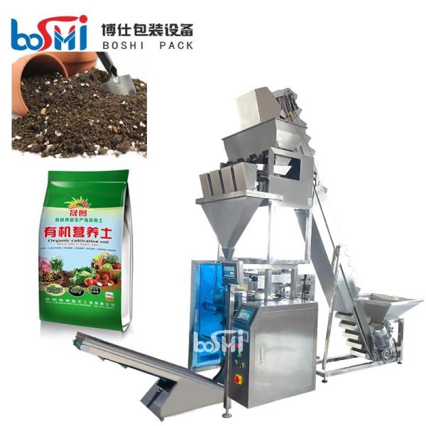 China 10 Kg Automatic Fertilizer Packing Machine For Flower Soil Nutrient Soil factory