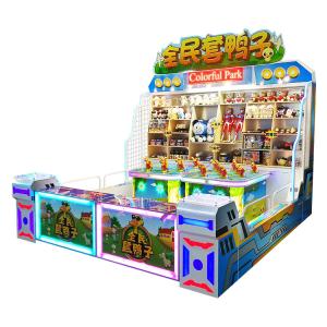 China Family Arcade Shooting Arcade Cabinet Lucky Eggs Prize Set Of Duck Gift factory