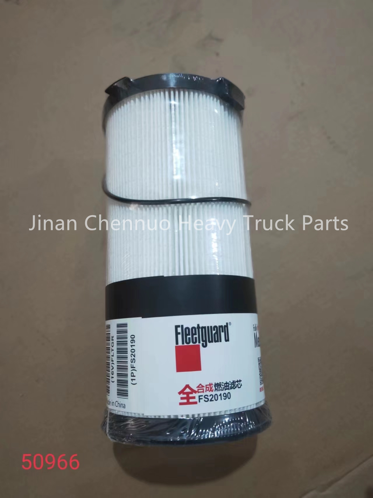 Shandeka C7H WG9925550966 Fuel Filters Heavy Truck Parts