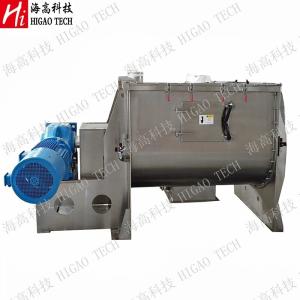 China 30000L Industrial Dry Powder Blending Equipment Flour Paddle Spice Mixing Machine factory