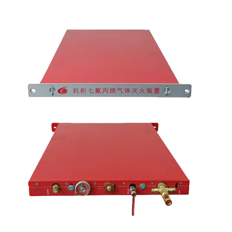 Novec 1230/FM200 Rack Fire Suppression Unit Xingjin/OEM Trademark 1.15kg/L Filling Rate