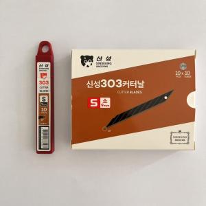 China Refill 9mm Cutter Blades For Car Film Cutting Width 9mm Black Cutting Blades factory