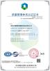 Shenzhen City Hunter-Men Plastics Products Co., Ltd. Certifications
