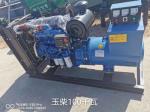 1600KW Small Silent Generator Diesel Generator Set With AC Alternator