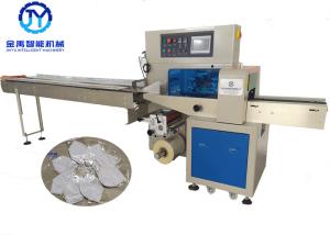 China Full Automatic Face Mask Packing Machine For Kn95 N95 Mask Safety Operation factory