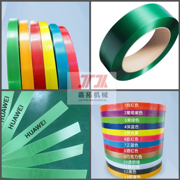 China Automatic PET Strap Making Machine with PLC Schneider Control System factory