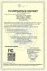 SHENZHEN SMILETECH CO,.LTD Certifications
