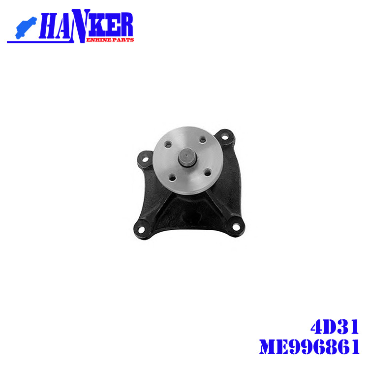 4D31 Diesel Engine Water Pump ME996861 Excavator Spare Parts