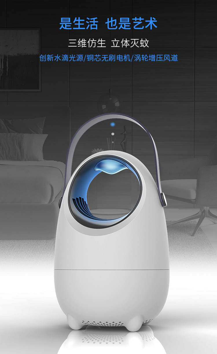 2020 new design indoor portable USB LED 9 fan blades electric insect killer electric mosquito