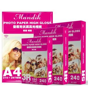 China A4 A5 A6 Super White Premium Glossy Inkjet Photo Paper factory