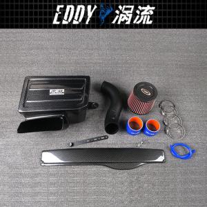 China High Performance Carbon Fiber Intake Kits For Cars AUDI A3 1.8-2.0T EY-CFIN-AU03 factory