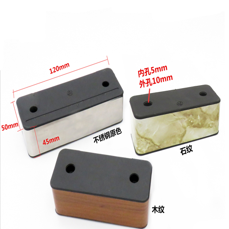 ABS Material Plastic Sofa Feet Replacement With High Loading Capacity