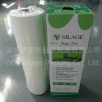 Factory Supply Directly,Agriculture Packing Water Proof Plastic Film,3 Layer
