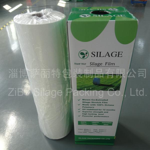 Factory Supply Directly,Agriculture Packing Water Proof Plastic Film,3 Layer
