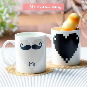 China Corporate Gift Personalized Color Changing Cups Eco - Friendly factory