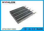 High Power PTC Ceramic Air Heater Element For Wind Warming Equipment / Electric