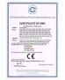 Hefei Yeoan Information And Technology Co.,Ltd.   1646915 Certifications