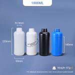 Recycled Matte HDPE Frosted Black Plastic Bottle for Cosmetic Packaging