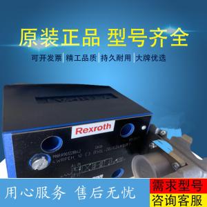 China R902235214 A11VLO190EP2D/11L-NZD12K07P-S Originalexcavatorplungerpumphighpressure factory