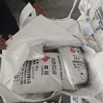 Phosphate Bonded High Alumina Refractory Bricks Superior Performance Guaranteed