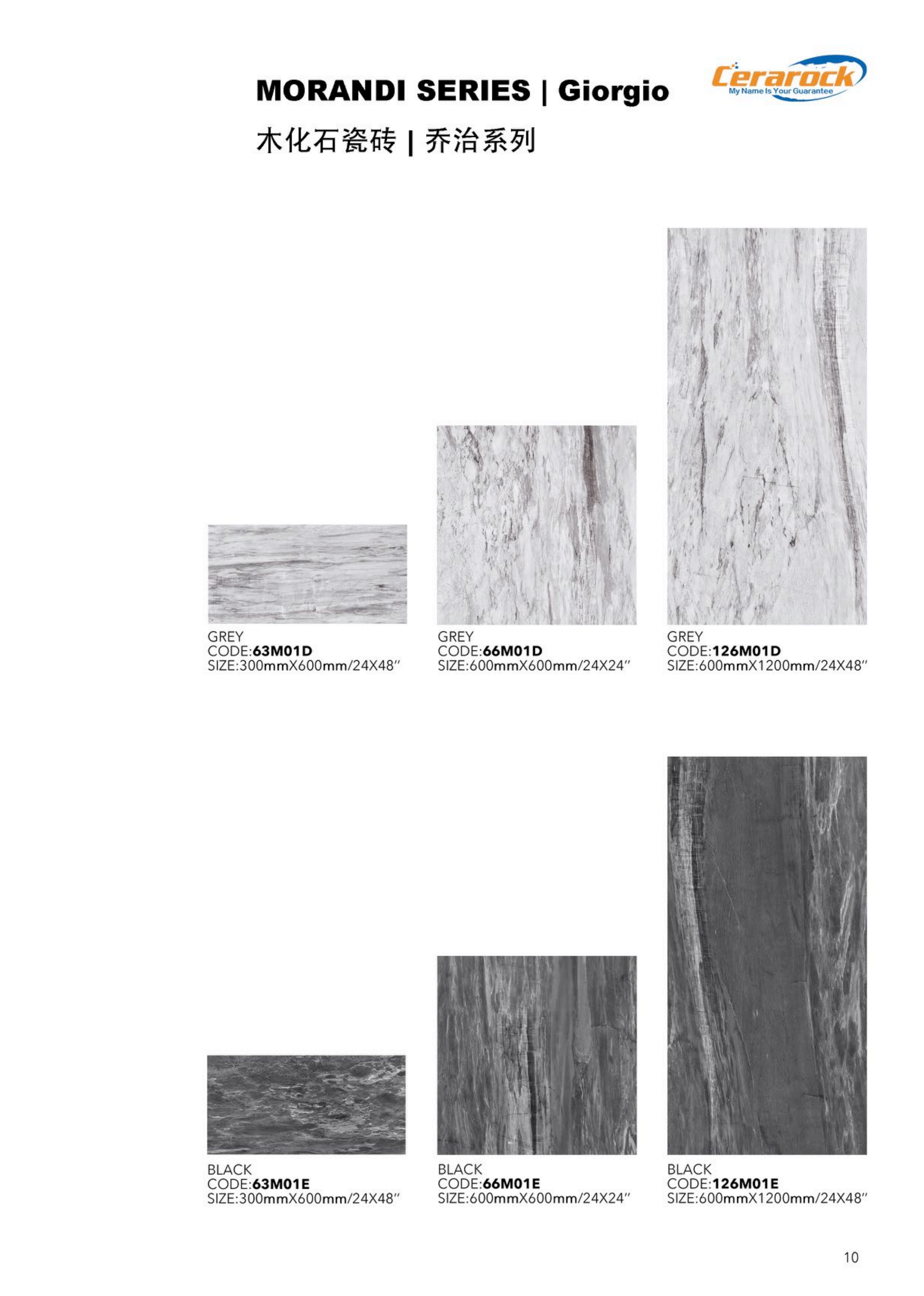 YELLOW MORDEN STYLE  MARBLE PORCELAIN TILE 600X1200MM