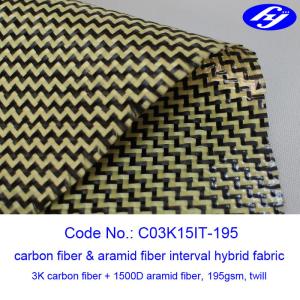 China Interval Twill 3K Carbon Fiber Fabric / 1500D Yellow Carbon Kevlar Fabric With W Pattern factory