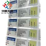 Clomid 50 Capsules Medication Bottle Tags Labels Pharmacy Label Printing With