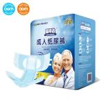 High Absorbency Large Unisex Urinary Incontinence Adult Diapers For Men Women