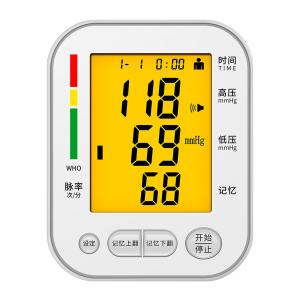 China Automatic Digital Arm Blood Pressure Monitors Easy Carry 396g factory