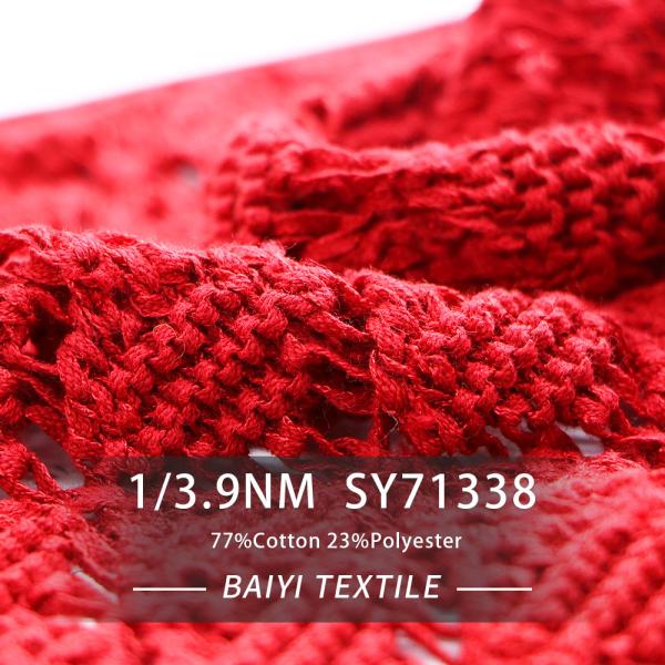 Recycled Washable Twisted Cotton Blend Yarn , 1/3.9NM Multipurpose Hard Twist