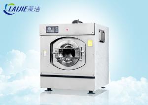 China Stainless Steel Commercial Washing Machine For Clothes Garment Bed Sheet factory