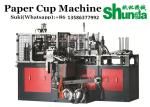 Professional Coffee / Ice Cream Paper Cup Machine With Inspection System , High