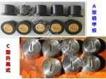 Sounding head, A40, CB/T3778-99, steel deck, sounding head, A40 CB/T3778-99