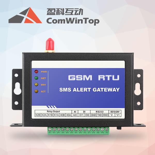 China GSM SMS remote control universal, wireless GSM remote monitoring system CWT5015 factory