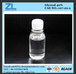 China 40% Glyoxal applied on fabrics ,CAS NO.107-22-2 factory