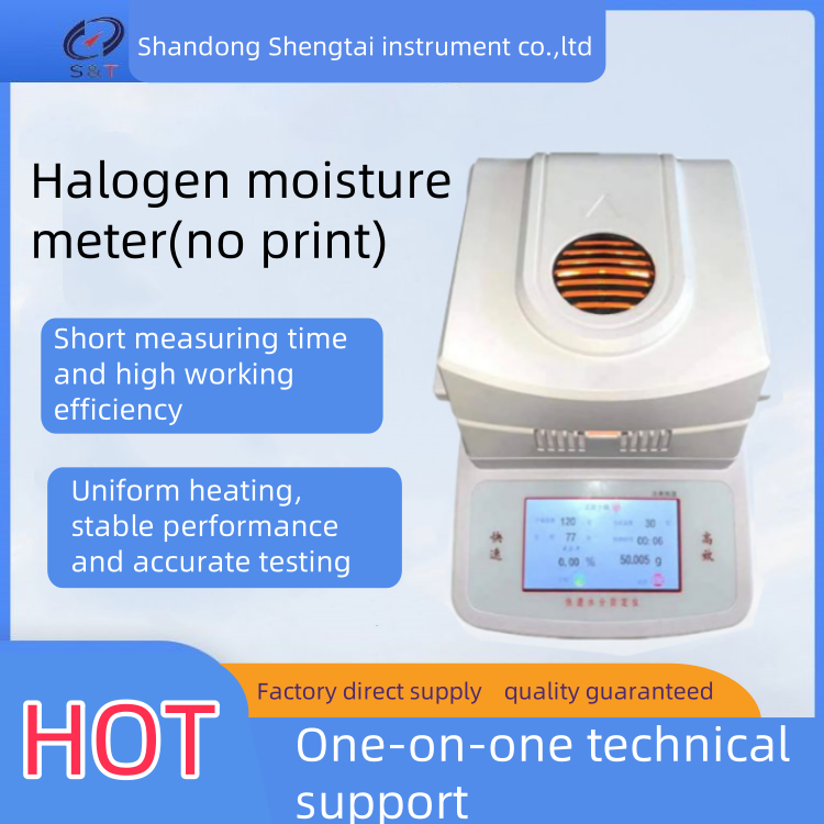 China Intelligent Operation ST-60 Moisture Analyzer With Halogen Heating For Accurate Halogen Moisture Meter on sale China Intelligent Operation ST-60 Moisture Analyzer With Halogen Heating For Accurate Halogen Moisture Meter on sale