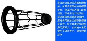 China Star Type Dust Collector Cages Smooth Surface Prevent The Bag From Damage factory