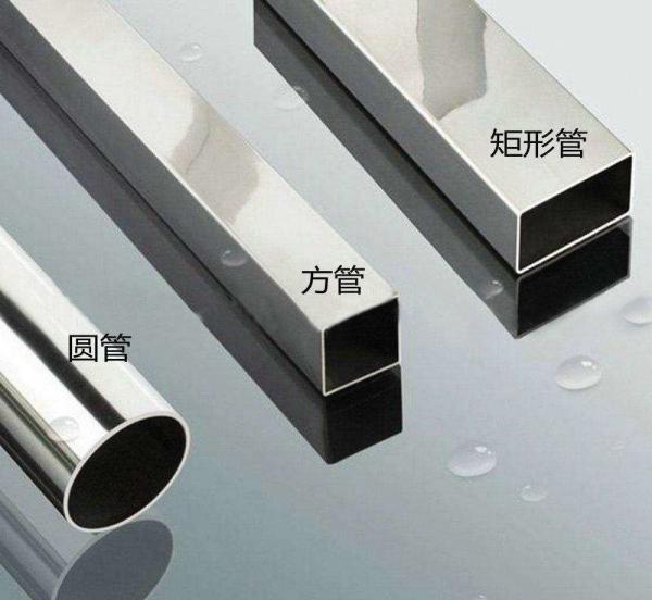 Shock Resistant Rectangular Steel Pipe Customizable For Construction / Furniture
