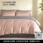 Light Luxury Pure Cotton Four Piece Bedding Sheet Set
