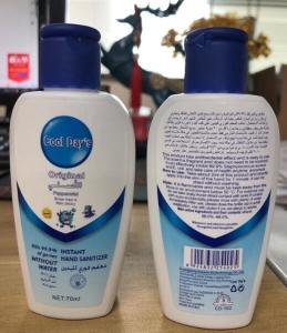 China 70ml Rinse Free Disposable Hand Sanitizer 75 Percent Alcohol Quick Drying factory