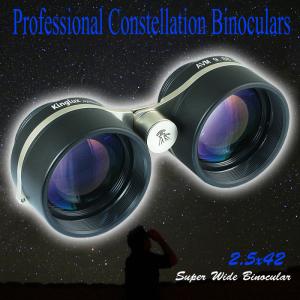 China Professional Constellation Binoculars 2.5x42 factory