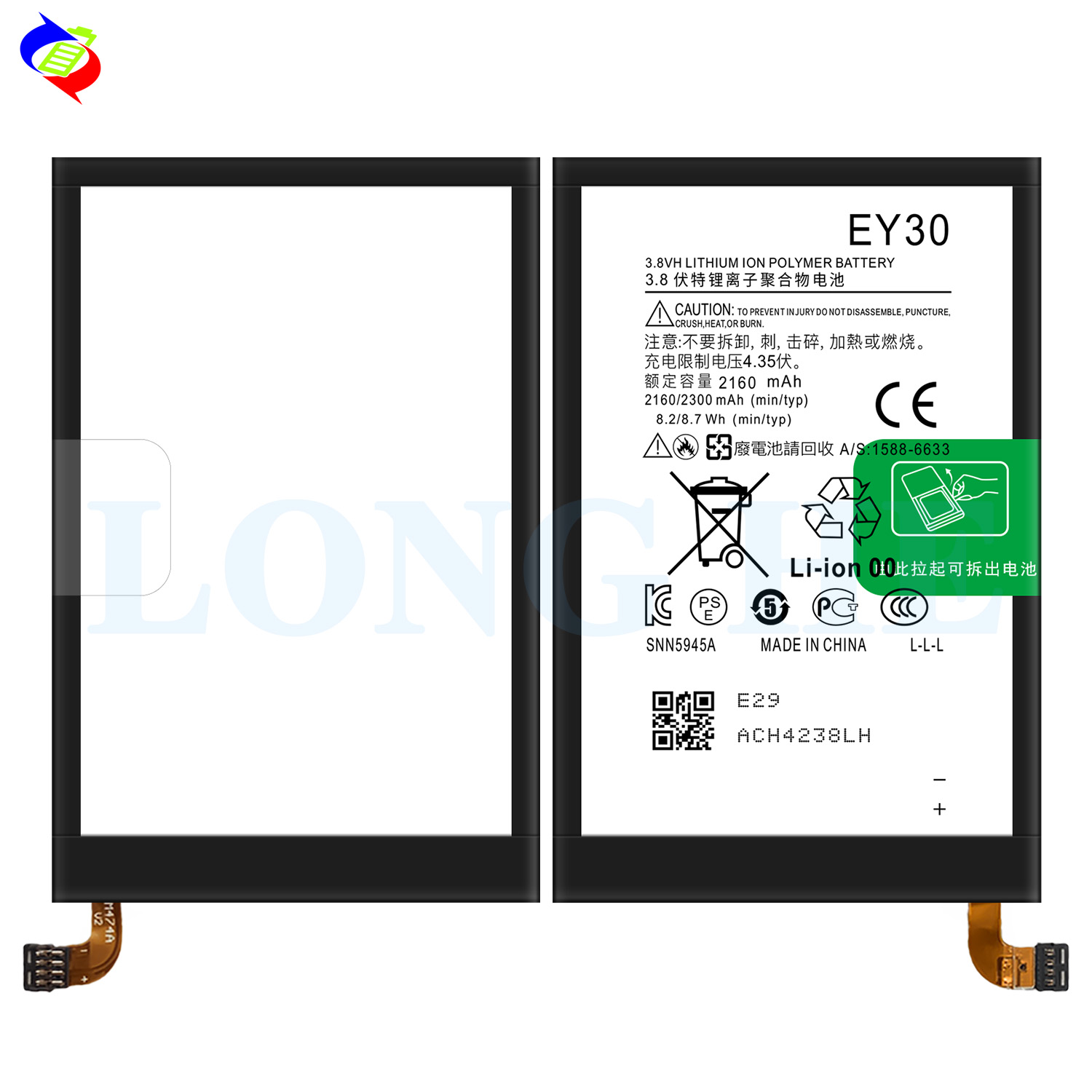 EY30 Battery for Motorola Moto X 2nd XT1096 XT1085 XT1095 XT1097 XT1093 High Capacity
