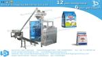 Rice flour 1kg quad bag packaging machine BSTV-550DZ