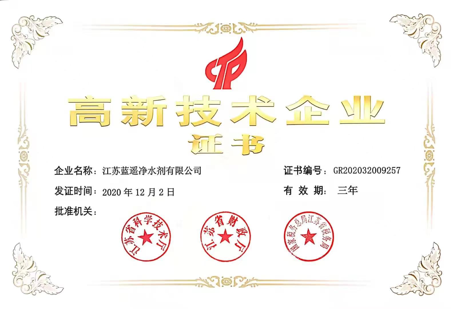 High Quality Cocamidopropyl Betaine For Manufacturing Personal Washing Products