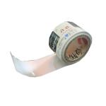 Heat Sealable Food Grade Empty Small Stick Packaging Instant Coffee Sachet film
