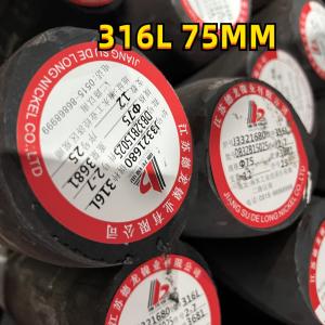 China 80mm Stainless Steel Round Bar Solution Annealed 1.4404 SS316L S31603 factory