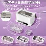 Compact Sonic Jewelry Cleaner Ultrasonic Jewelry Cleaning Machine