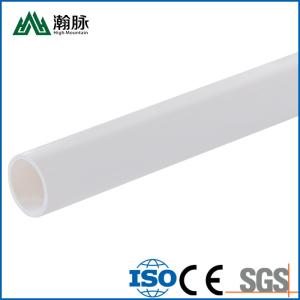 China Thickened UPVC Fish Tank Water Pipe Blue Gray White DN20 PVC Water Supply Pipe factory