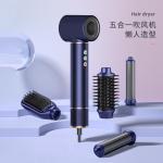 220V 5 in 1 Speed Hot Air Styler Professional Frizz-Free Blow Dryer Brush Curl