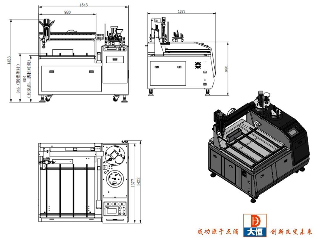 Auto Potting Transformer Machine Electric Transformer Potting Dispenser